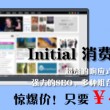 word文档官方下载免费
